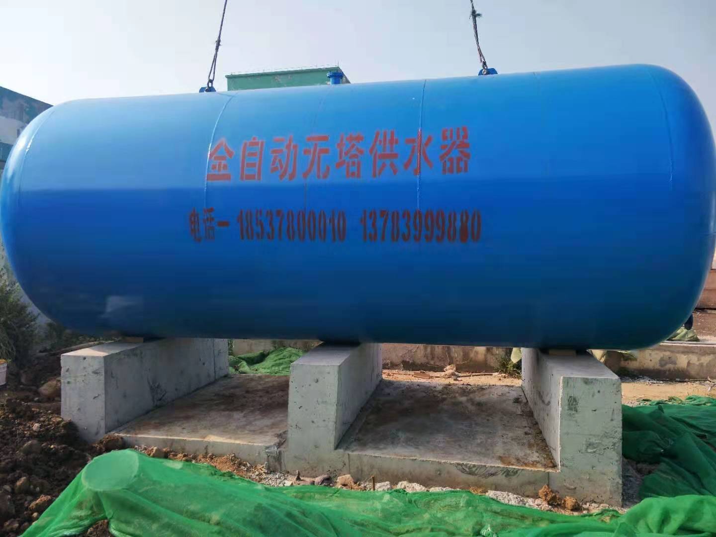 無(wú)塔供水器