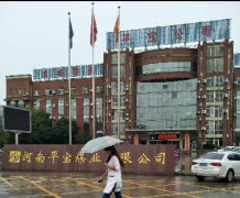 平頂山平寶煤業(yè)一控三無負(fù)壓供水設(shè)備